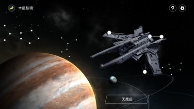 木星黎明1