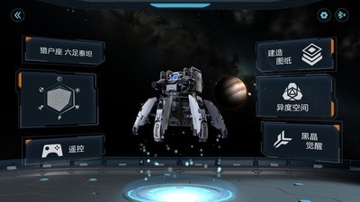木星黎明3