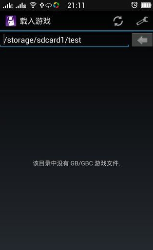 MyOldboy安卓用GB模擬器1