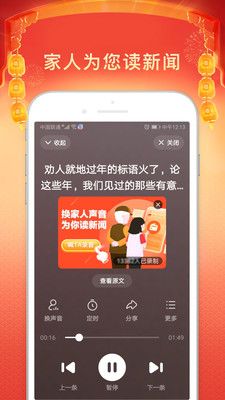 百度大字版3