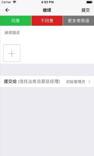 ihn華能2