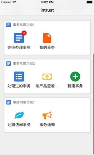 ihn華能3