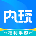 內(nèi)玩