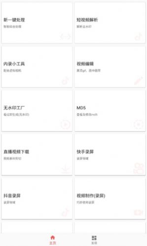 皮皮剪輯1
