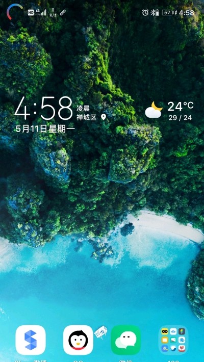 EnergyRing呼吸燈1