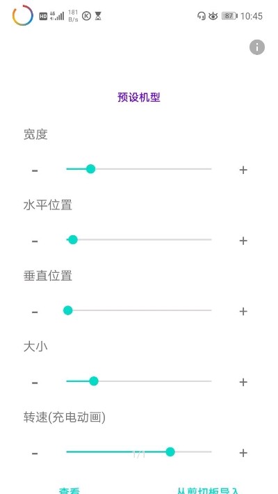 EnergyRing呼吸燈3
