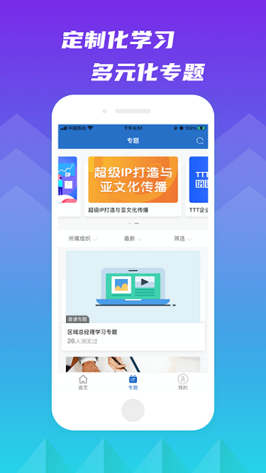 新疆林草學(xué)堂1