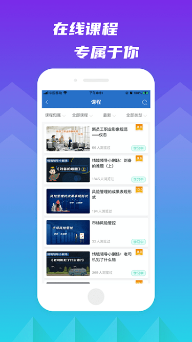 新疆林草學(xué)堂2
