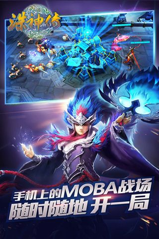 誅神傳游戲3
