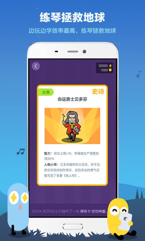 樂星人3