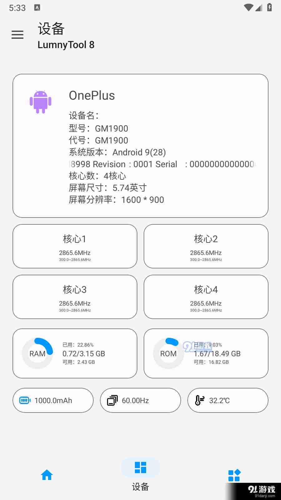 LumnyTool82