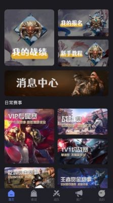 ak電競1