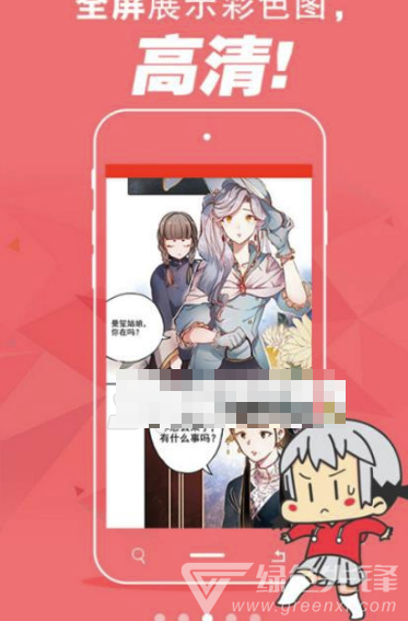 bilibili離線(嗶哩嗶哩離線下載視頻)V4.4.4 安卓最新版2