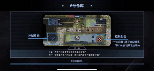 病毒大逃殺2