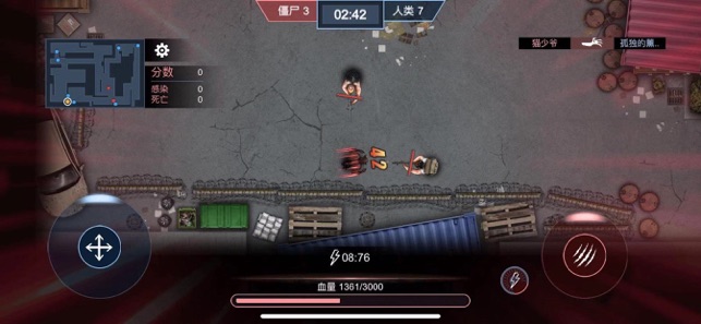 病毒大逃殺4