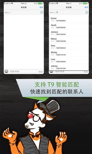 秘聊3