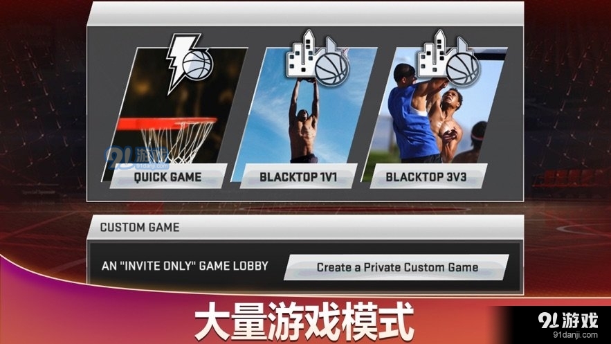 NBA2K20中國(guó)隊(duì)存檔版1