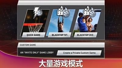 NBA2K20中國(guó)隊(duì)存檔版4