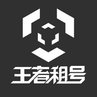 租號(hào)王者