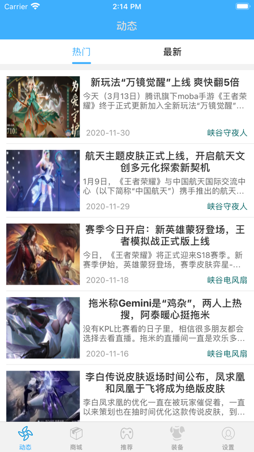 租號(hào)王者1