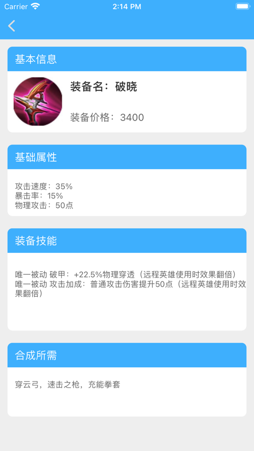 租號(hào)王者3
