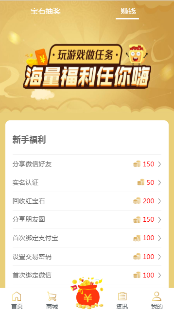 366游戲盒子2