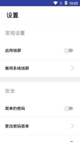 壁紙鎖屏大師3