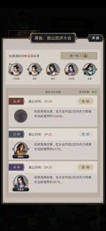 這就是江湖馬的用處詳解