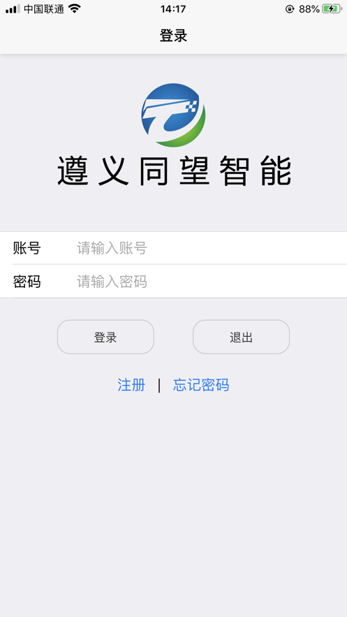 公路氣象1