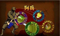 切鬼子水果官方正版2