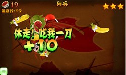 切鬼子水果官方正版3