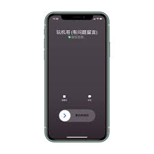 蘋果CallKit如何開啟