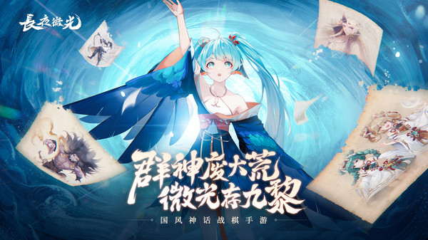 長夜微光1