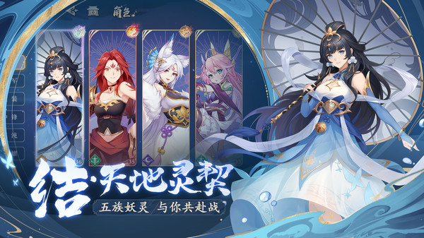長夜微光2