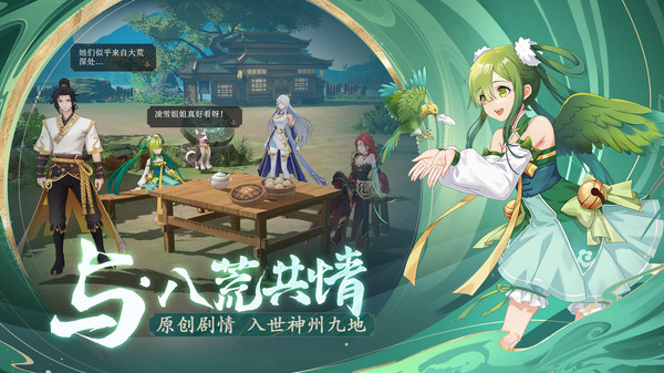 長夜微光5