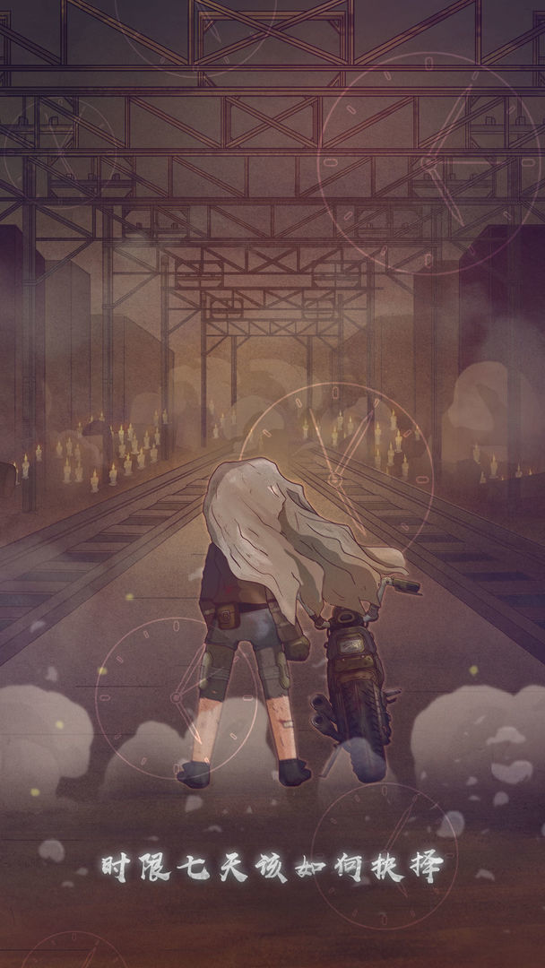 Seven Days!2