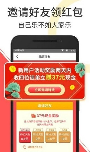 云音短視頻福利2