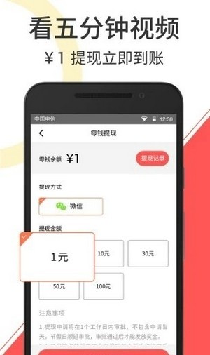 云音短視頻福利3