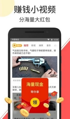 云音短視頻福利4