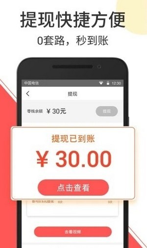 云音短視頻福利5