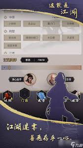 這就是江湖如何獲取內(nèi)力小技巧
