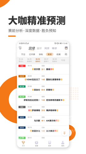 斗球體育1