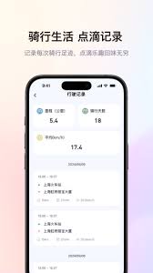 愛瑪智行如何清除緩存
