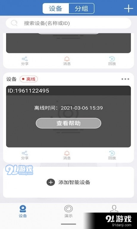 云視云2
