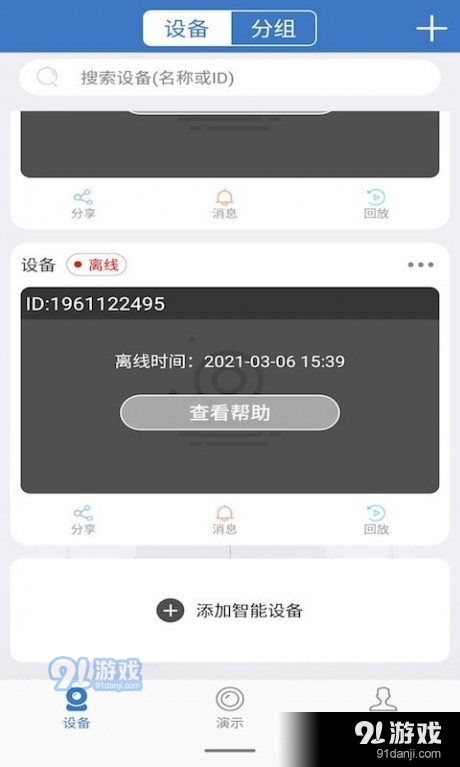 云視云3