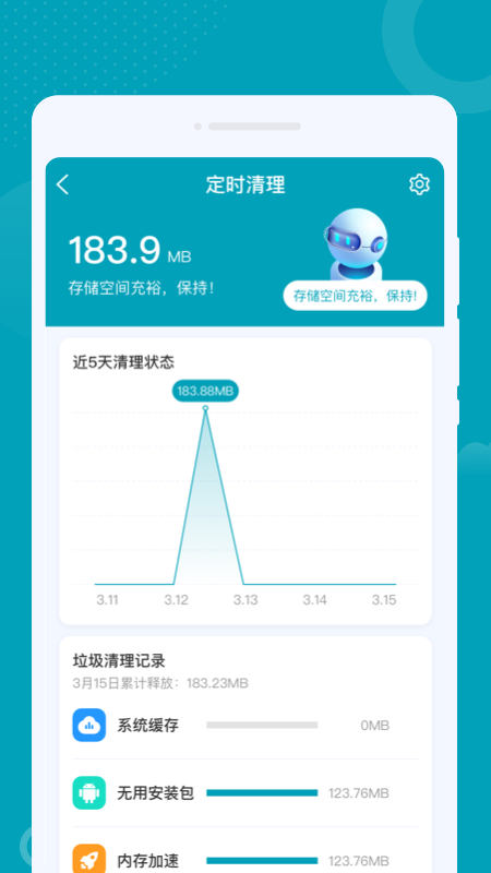 優(yōu)加WIFI1