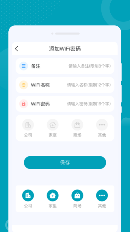 優(yōu)加WIFI2
