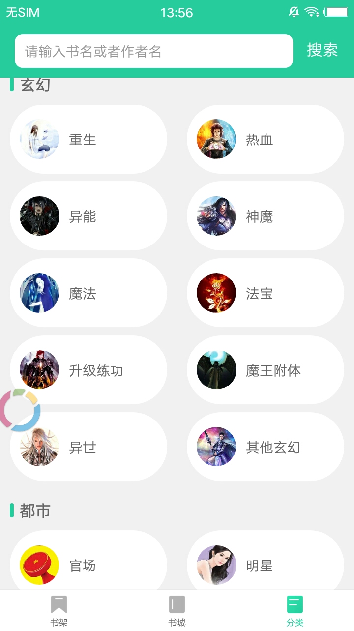 鄰閱小說免費版4