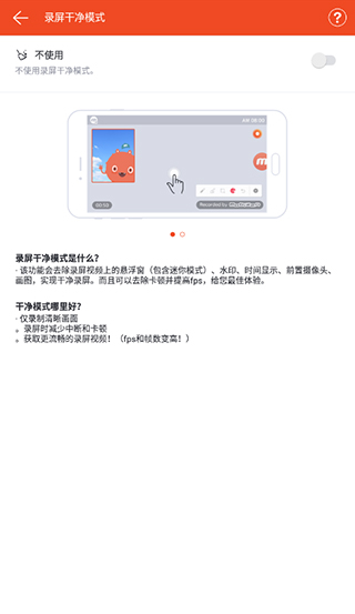 mobizen下載(mobizen設(shè)備管理軟件)V2.21.0.20 安卓去廣告版1