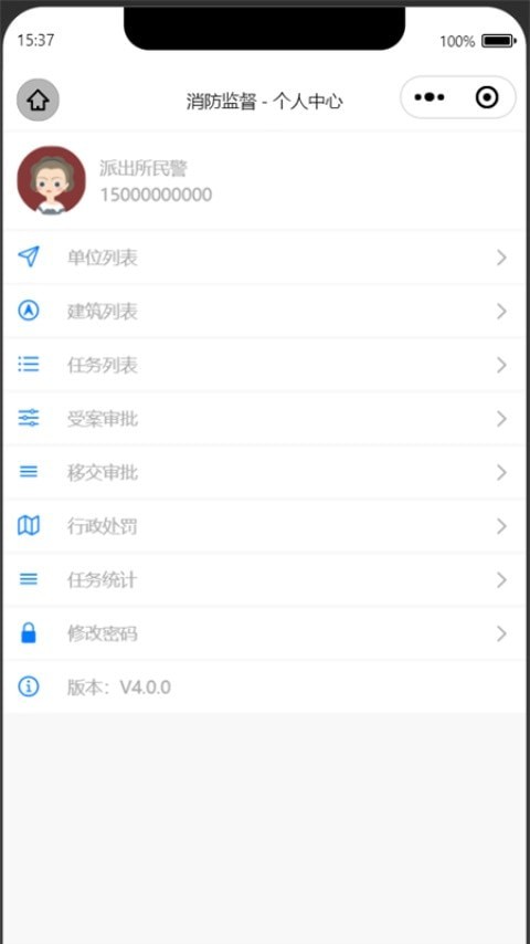陜西消防監(jiān)督官網(wǎng)2